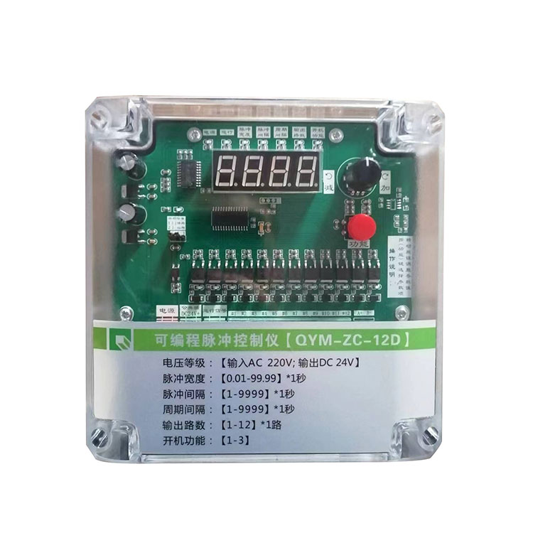 Pulse Valve Controller